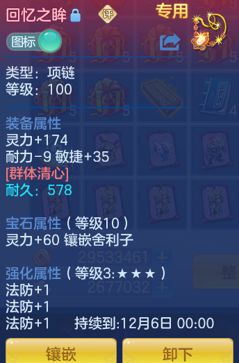 企业微信截图_17931816856693.png
