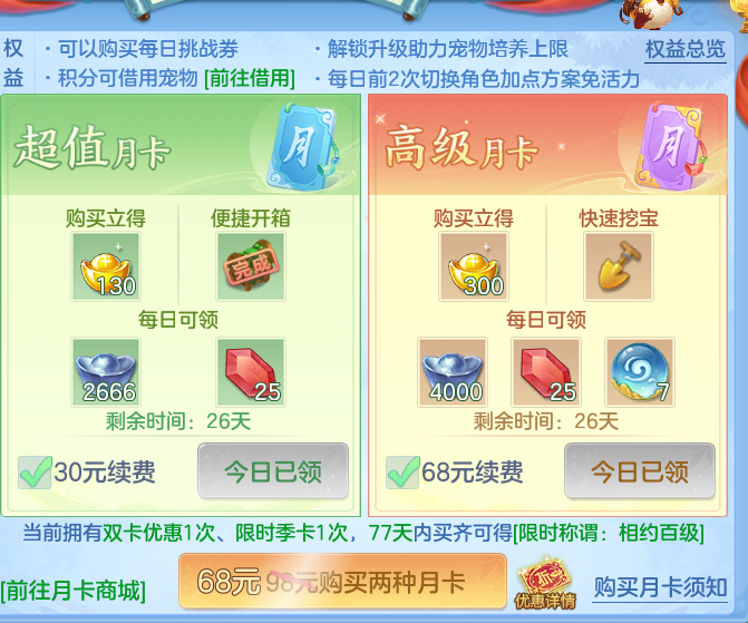 9-26102QT00A64.png