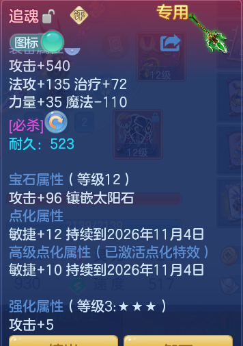 企业微信截图_17931843014153.png