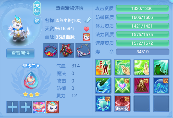 企业微信截图_17931844532650.png