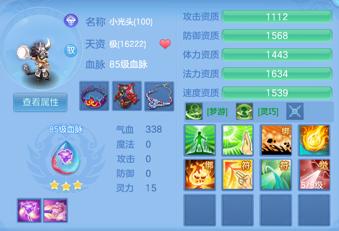 企业微信截图_17931845316409.png