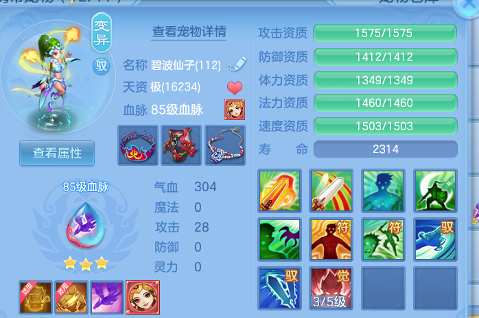 70f7b7eb-05f4-4386-95f0-9690b8cfb9d7.png