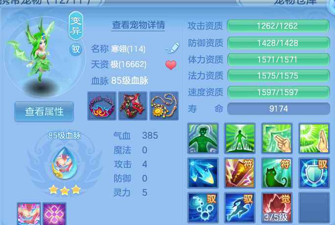 34d81f2b-0266-4106-8bd3-80d35d6ed176.png