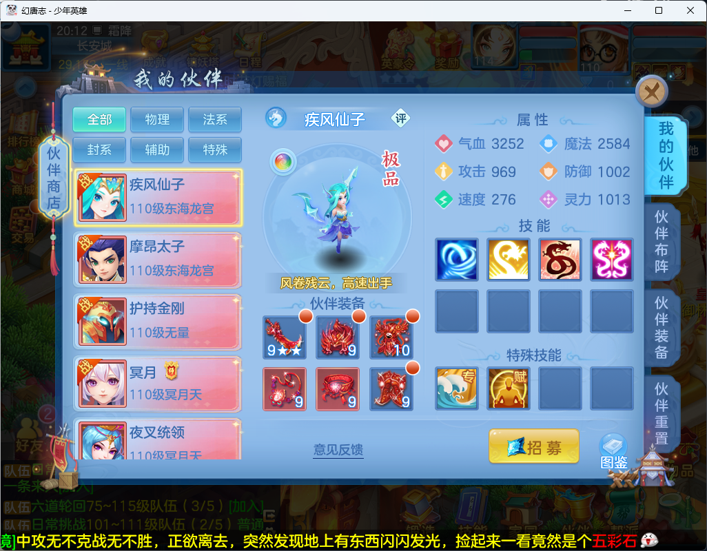 93cca0a8-2889-4ca2-b1b6-d53baeb73412.png