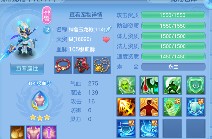 95226ba9-34ba-4849-a7da-d706035fad7a.png