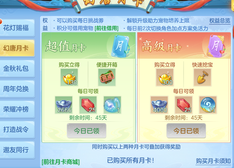 a9108189-b239-4392-a137-639308d2baa8.png