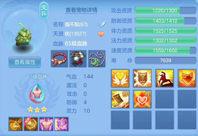 企业微信截图_17931984826174.png
