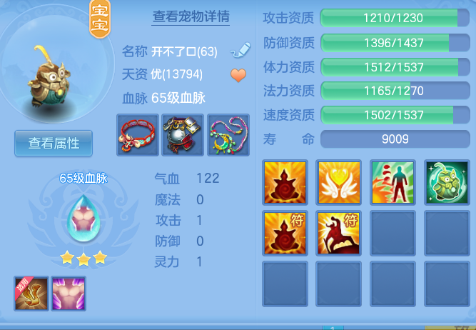 企业微信截图_17931984862713.png