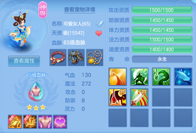 企业微信截图_17931985068739.png