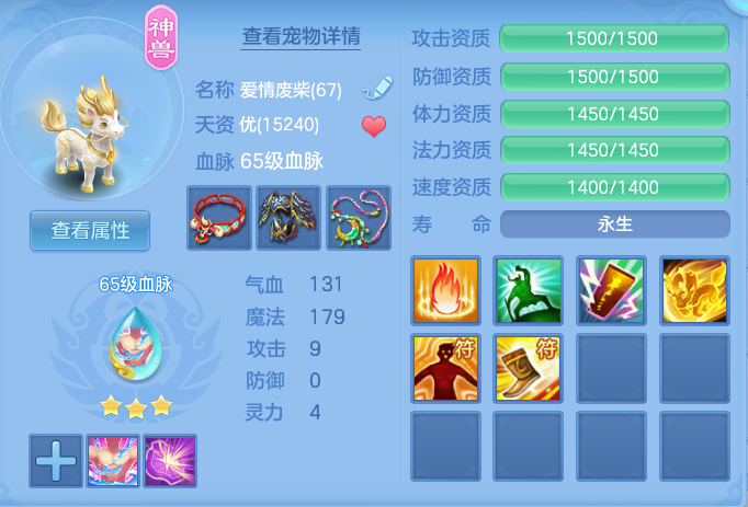 企业微信截图_17931985027874.png