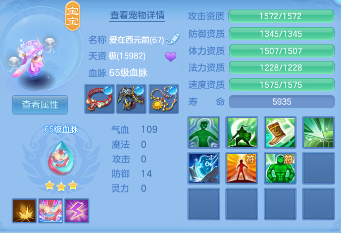 企业微信截图_17931985178915.png