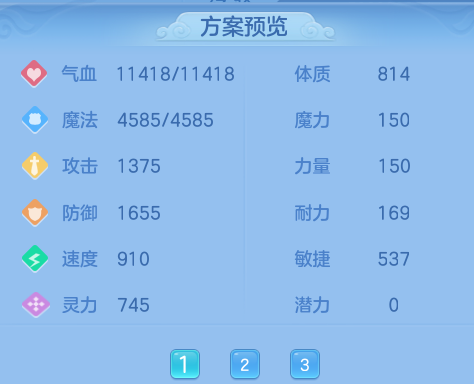 ScreenShot_2026-10-29_133443_732.png