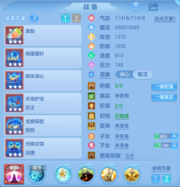 ScreenShot_2026-10-29_133457_545.png