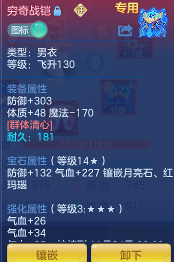 ScreenShot_2026-10-29_133512_778.png