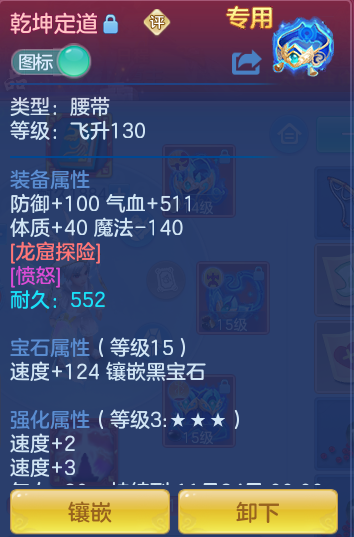 ScreenShot_2026-10-29_133516_416.png