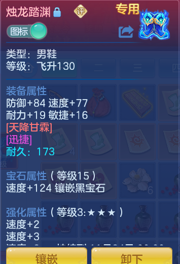 ScreenShot_2026-10-29_133529_487.png