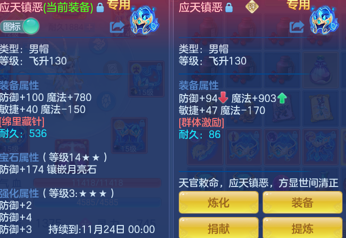 ScreenShot_2026-10-29_133553_633.png