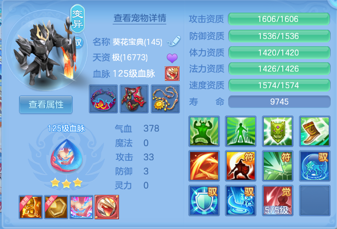 ScreenShot_2026-10-29_133624_972.png