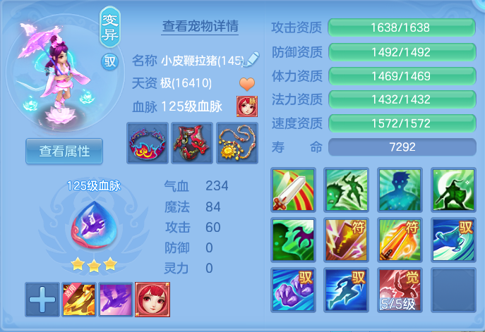 ScreenShot_2026-10-29_133646_419.png