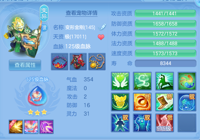ScreenShot_2026-10-29_133703_310.png