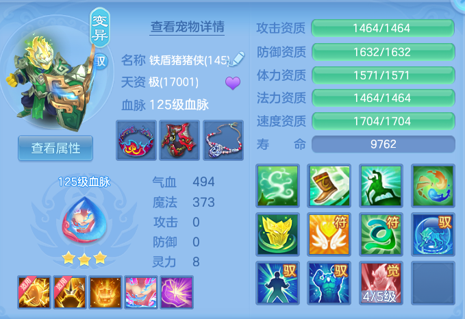 ScreenShot_2026-10-29_133657_599.png