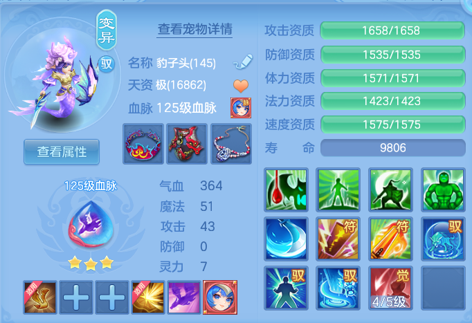 ScreenShot_2026-10-29_133719_977.png
