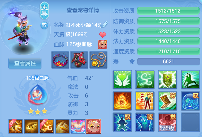 ScreenShot_2026-10-29_133708_560.png