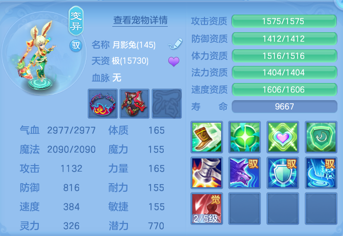 ScreenShot_2026-10-29_133811_349.png
