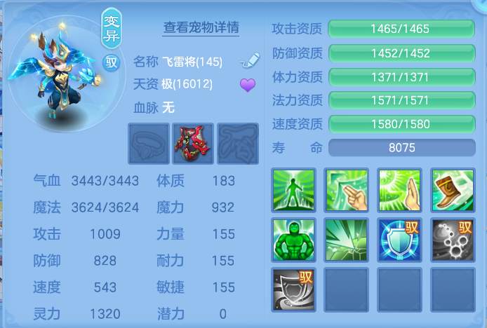 ScreenShot_2026-10-29_133816_186.png