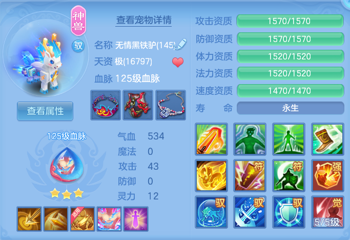 ScreenShot_2026-10-29_133743_200.png