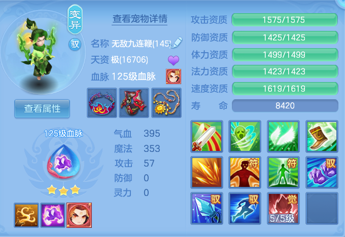 ScreenShot_2026-10-29_133754_604.png
