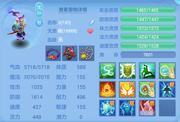 ScreenShot_2026-10-29_133801_258.png