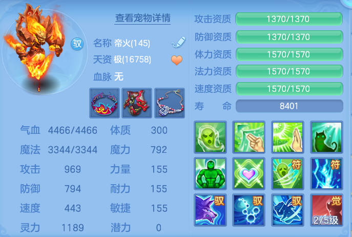 ScreenShot_2026-10-29_133838_947.png