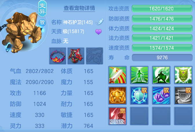 ScreenShot_2026-10-29_133833_706.png