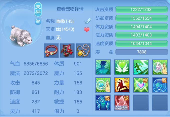 ScreenShot_2026-10-29_133901_834.png