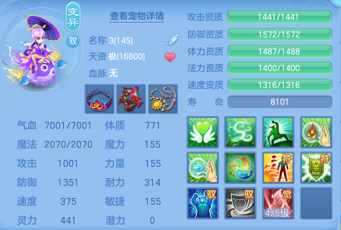 ScreenShot_2026-10-29_133851_810.png