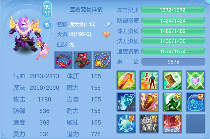 ScreenShot_2026-10-29_133939_308.png
