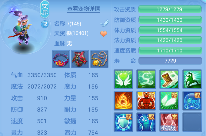 ScreenShot_2026-10-29_133934_988.png