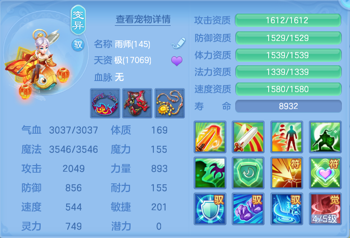 ScreenShot_2026-10-29_134021_399.png