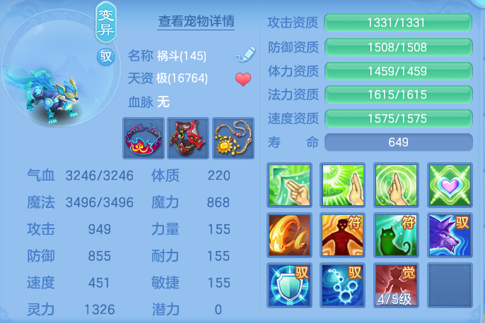 ScreenShot_2026-10-29_134015_830.png