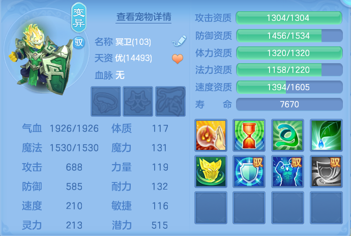 ScreenShot_2026-10-29_134006_378.png