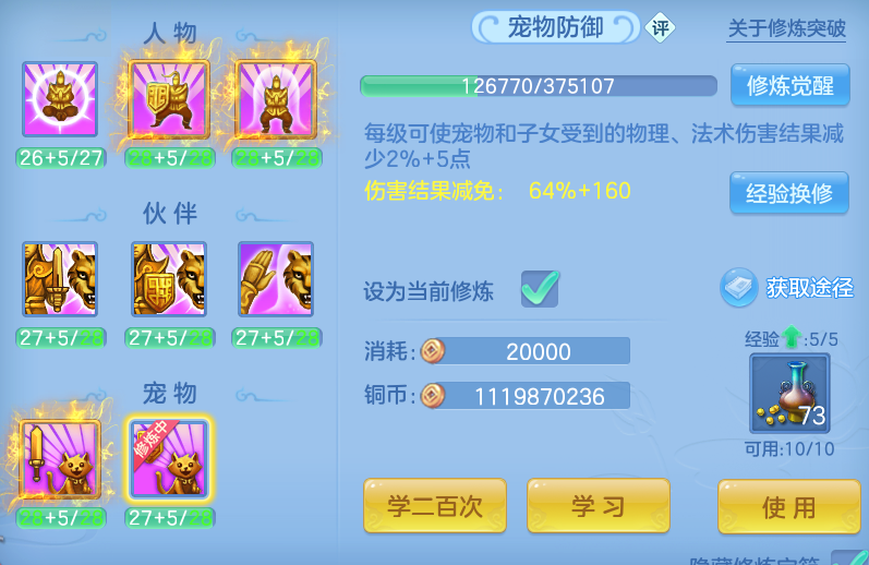 ScreenShot_2026-10-29_134116_002.png