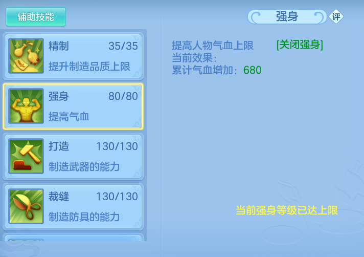 ScreenShot_2026-10-29_134120_899.png