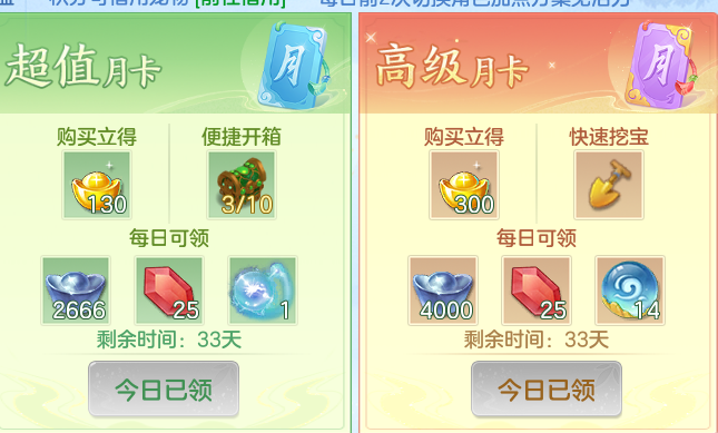 ScreenShot_2026-10-29_134237_214.png