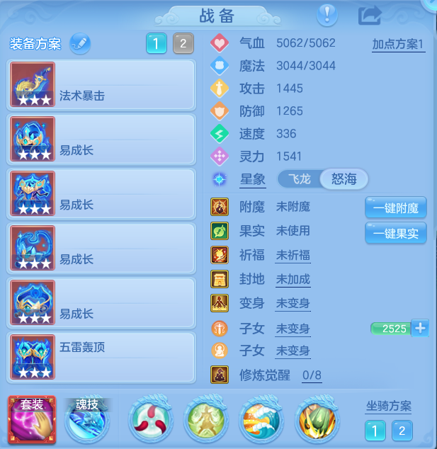 ScreenShot_2026-10-29_140731_383.png