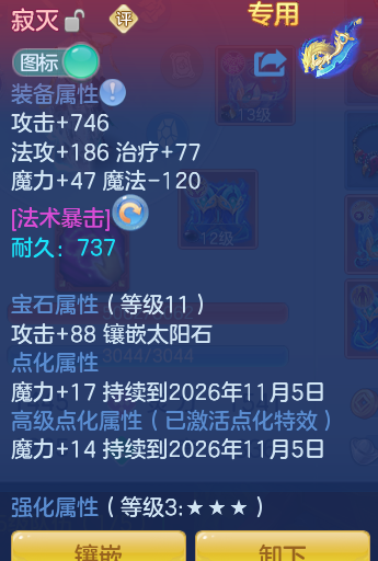ScreenShot_2026-10-29_140744_154.png