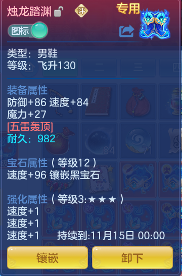 ScreenShot_2026-10-29_140803_715.png