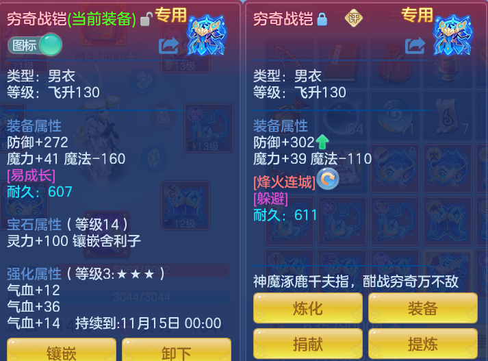 ScreenShot_2026-10-29_140848_203.png