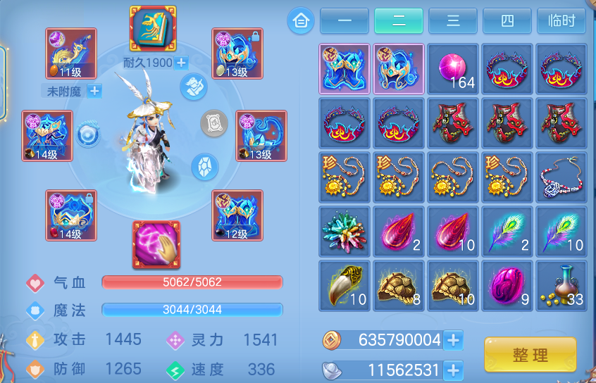 ScreenShot_2026-10-29_140857_041.png