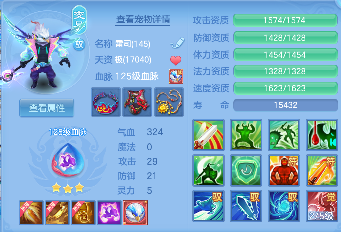 ScreenShot_2026-10-29_140923_548.png